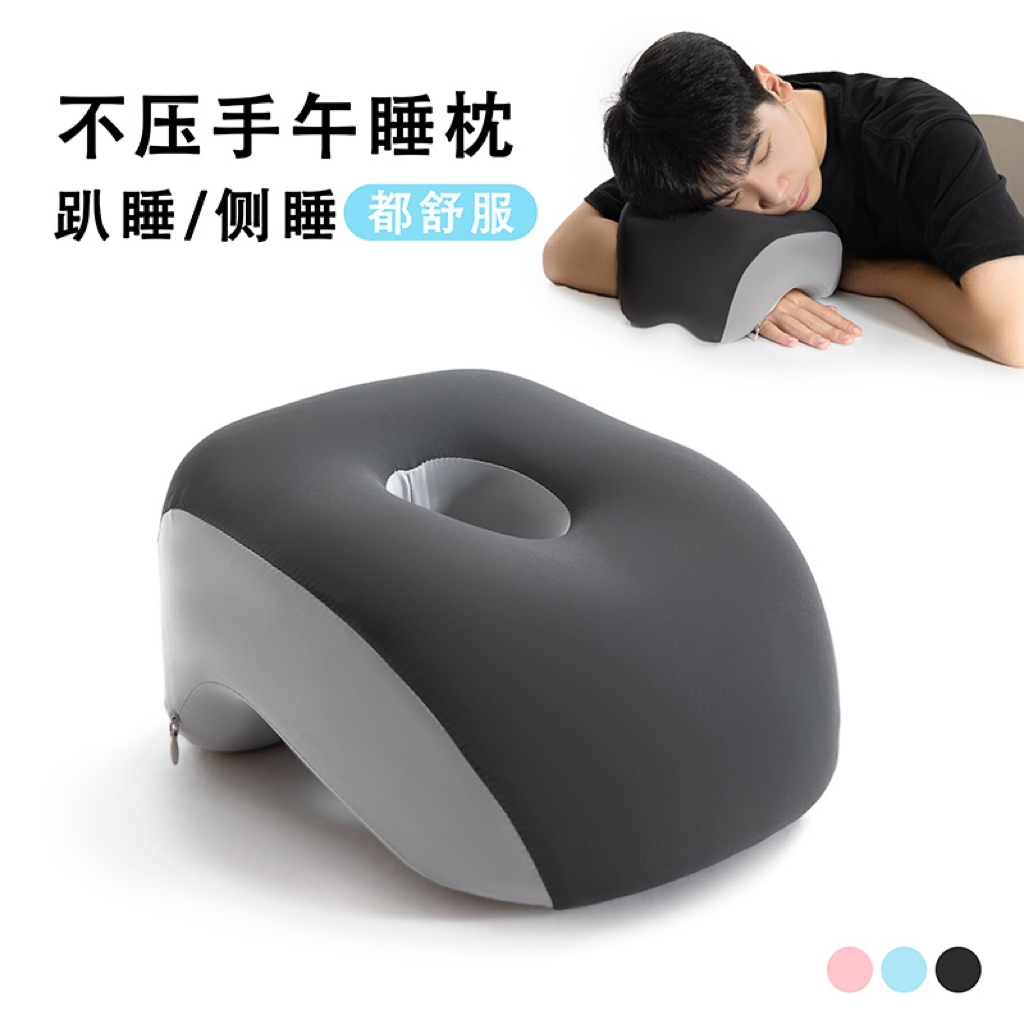 91家纺网 家纺一手货源 找家纺 （总）昕科 2025新款多功能不压手午睡枕-学生午睡枕芯办公室睡觉神器枕头趴睡记忆棉午睡枕