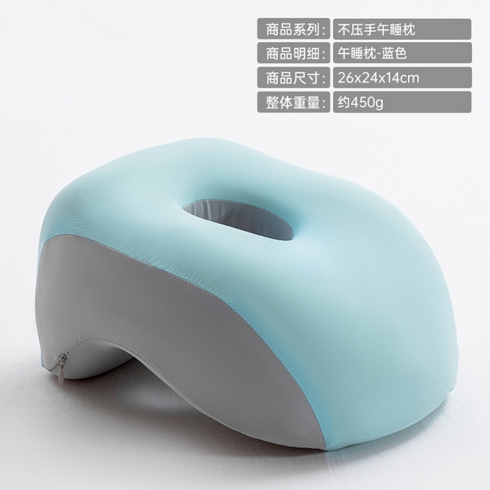 昕科 2025新款多功能不压手午睡枕-学生午睡枕芯办公室睡觉神器枕头趴睡记忆棉午睡枕 午睡枕-蓝色