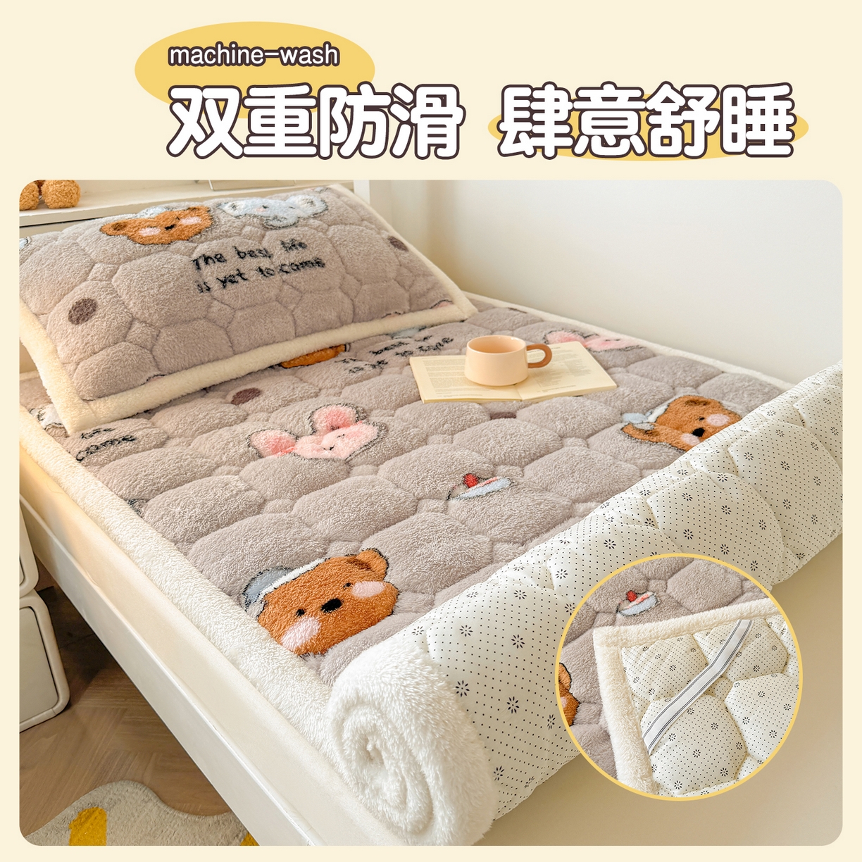 91家纺网 家纺一手货源 找家纺 （总）雯豆家纺 2025新款泰迪绒学生宿舍床褥床垫床护垫