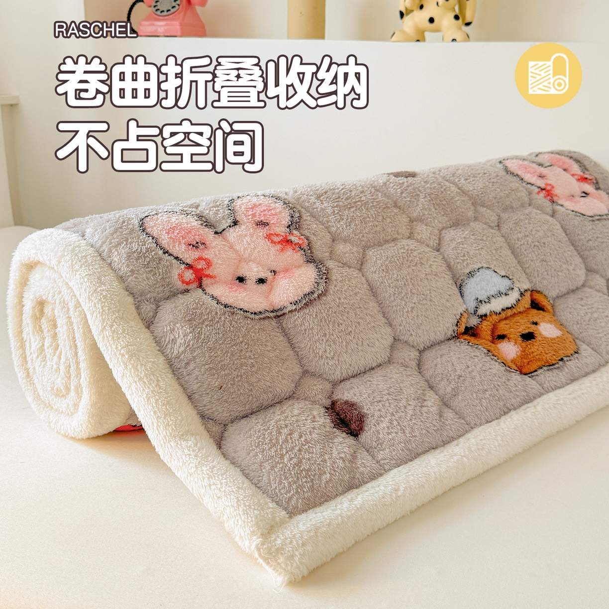 91家纺网 家纺一手货源 找家纺 雯豆家纺 2025新款泰迪绒学生宿舍床褥床垫床护垫 泰迪绒床褥-顽皮小象