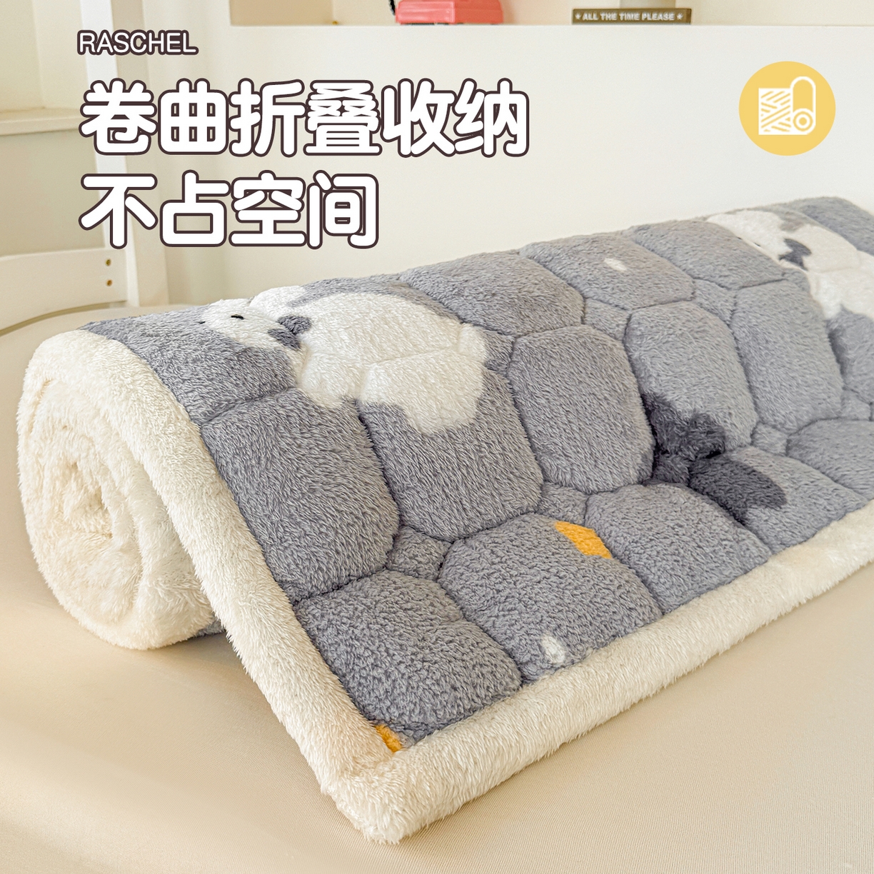 91家纺网 家纺一手货源 找家纺 雯豆家纺 2025新款泰迪绒学生宿舍床褥床垫床护垫 泰迪绒床褥-尤拉