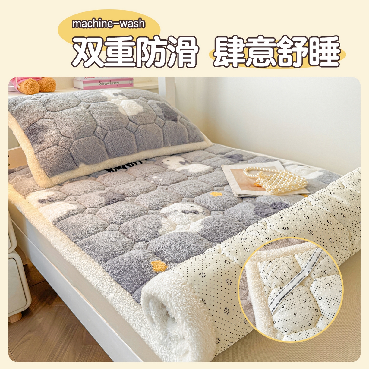 91家纺网 家纺一手货源 找家纺 雯豆家纺 2025新款泰迪绒学生宿舍床褥床垫床护垫 泰迪绒床褥-尤拉