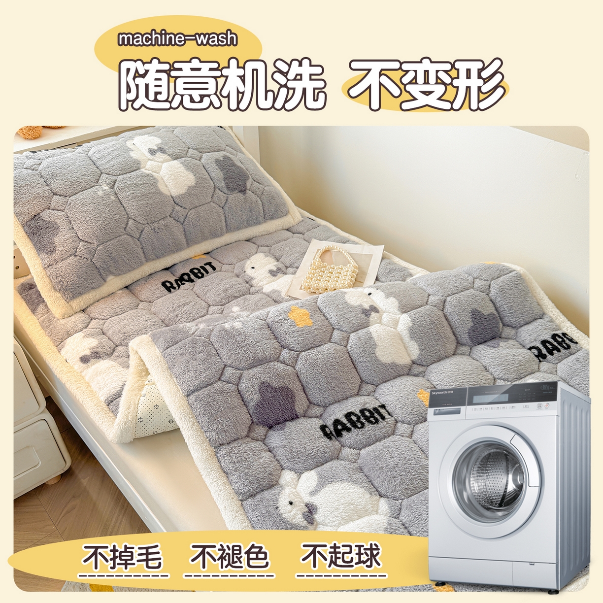 91家纺网 家纺一手货源 找家纺 雯豆家纺 2025新款泰迪绒学生宿舍床褥床垫床护垫 泰迪绒床褥-尤拉