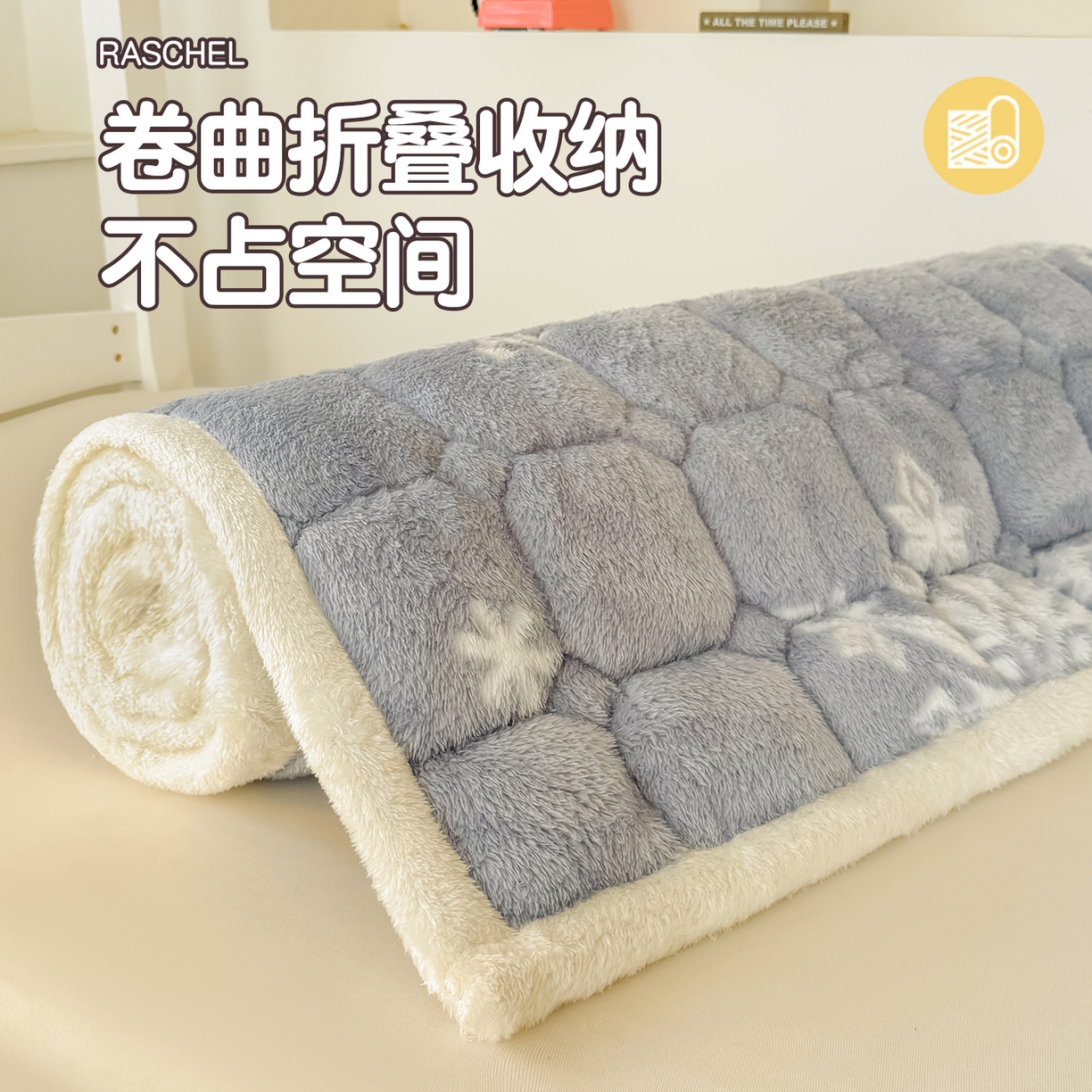 91家纺网 家纺一手货源 找家纺 雯豆家纺 2025新款泰迪绒学生宿舍床褥床垫床护垫 泰迪绒床褥-雪花飘飘-灰