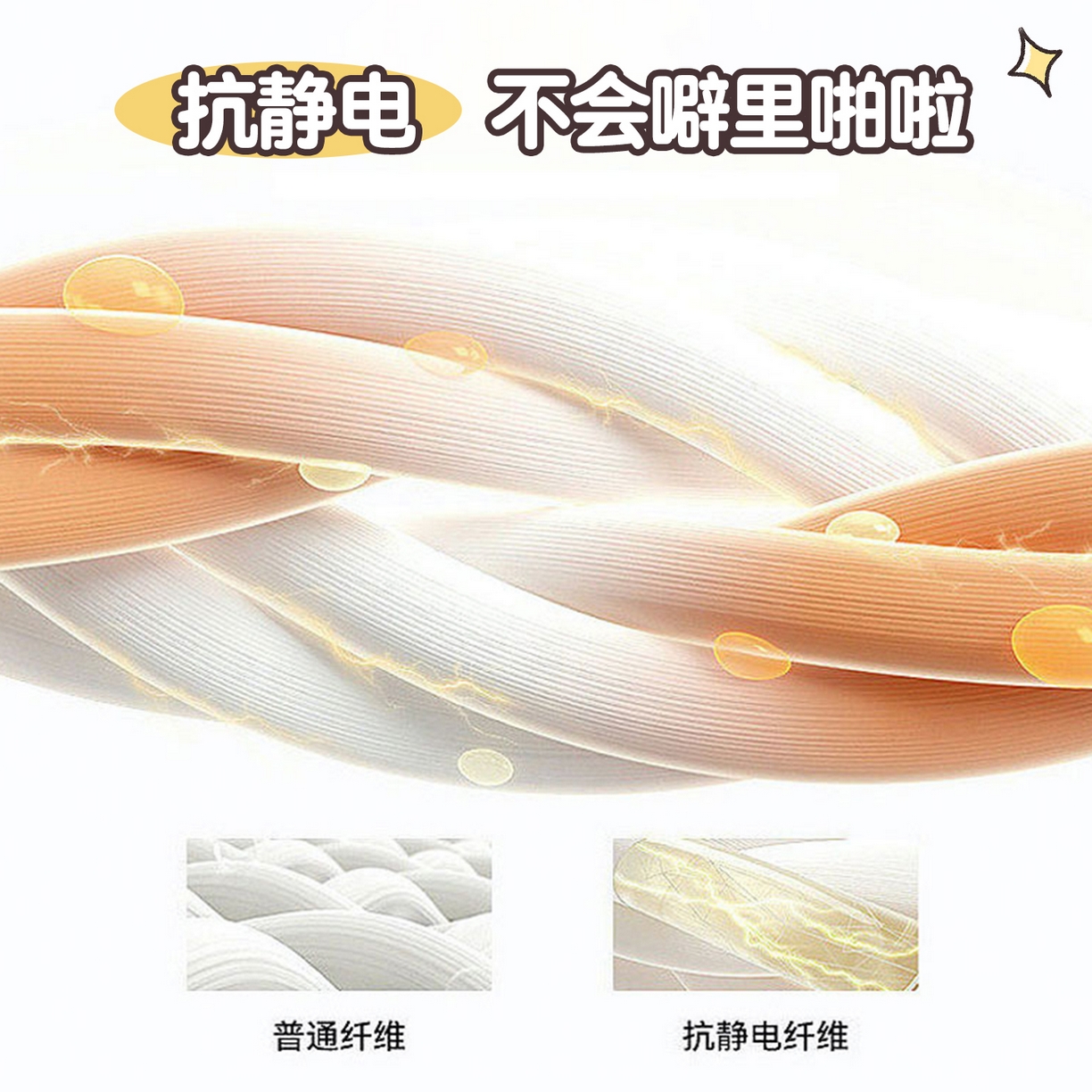 91家纺网 家纺一手货源 找家纺 雯豆家纺 2025新款泰迪绒学生宿舍床褥床垫床护垫 泰迪绒床褥-浪漫兔