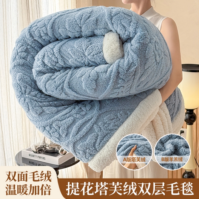 91家纺网 家纺一手货源 找家纺 （总）莱家富 2026新款双层提花塔芙绒绒羊羔绒毛毯-繁花系列双层毯（可供跨境压缩）