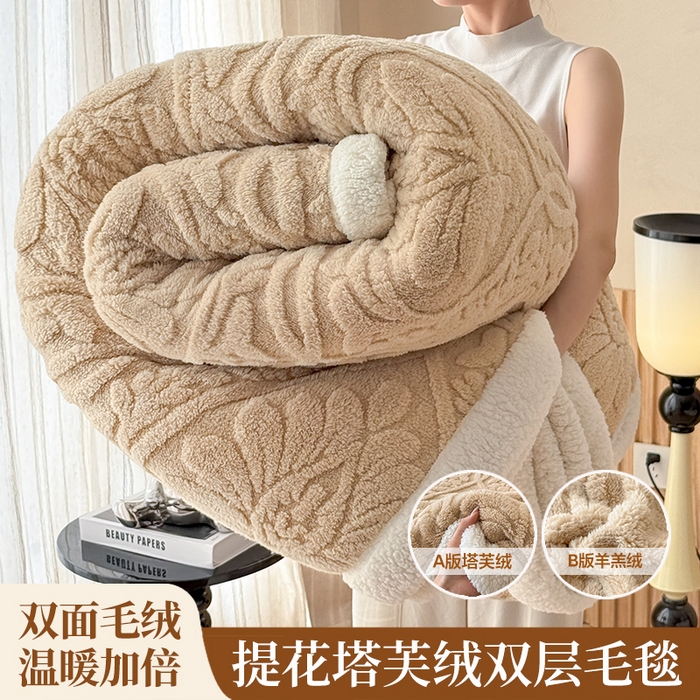 91家纺网 家纺一手货源 找家纺 （总）莱家富 2026新款双层提花塔芙绒绒羊羔绒毛毯-繁花系列双层毯（可供跨境压缩）