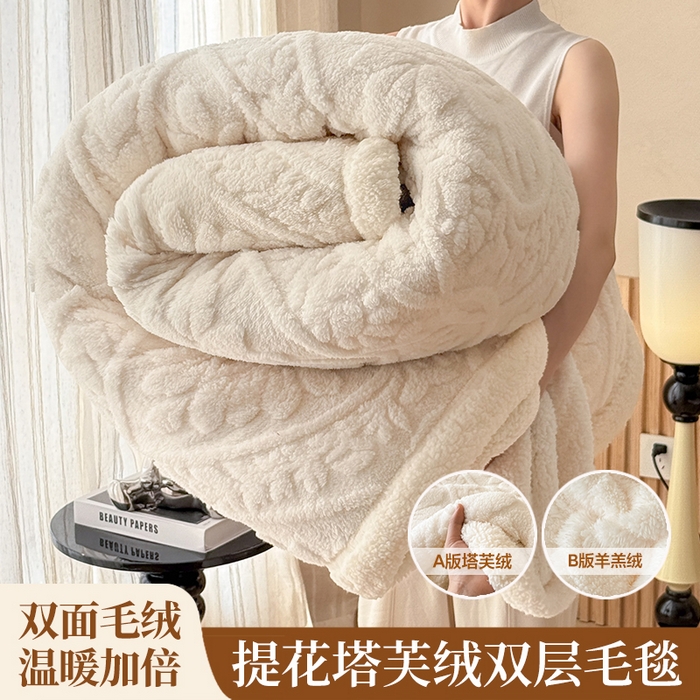 91家纺网 家纺一手货源 找家纺 莱家富 2026新款双层提花塔芙绒绒羊羔绒毛毯-繁花系列双层毯（可供跨境压缩） 繁花-象牙白