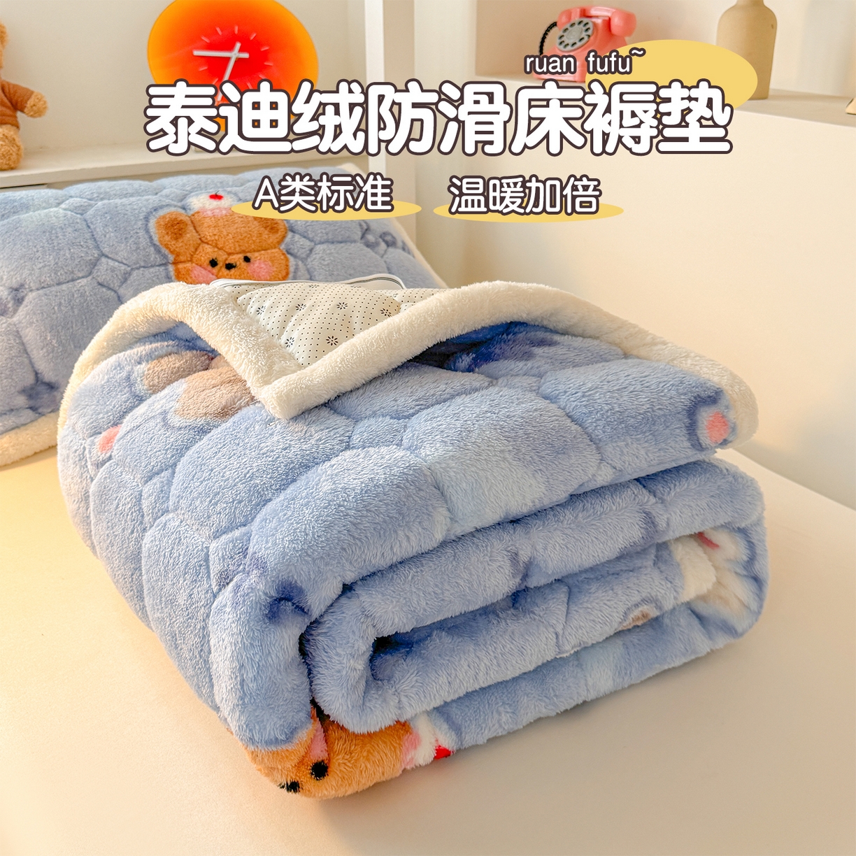 91家纺网 家纺一手货源 找家纺 雯豆家纺 2025新款泰迪绒学生宿舍床褥床垫床护垫 泰迪绒床褥-星空狗