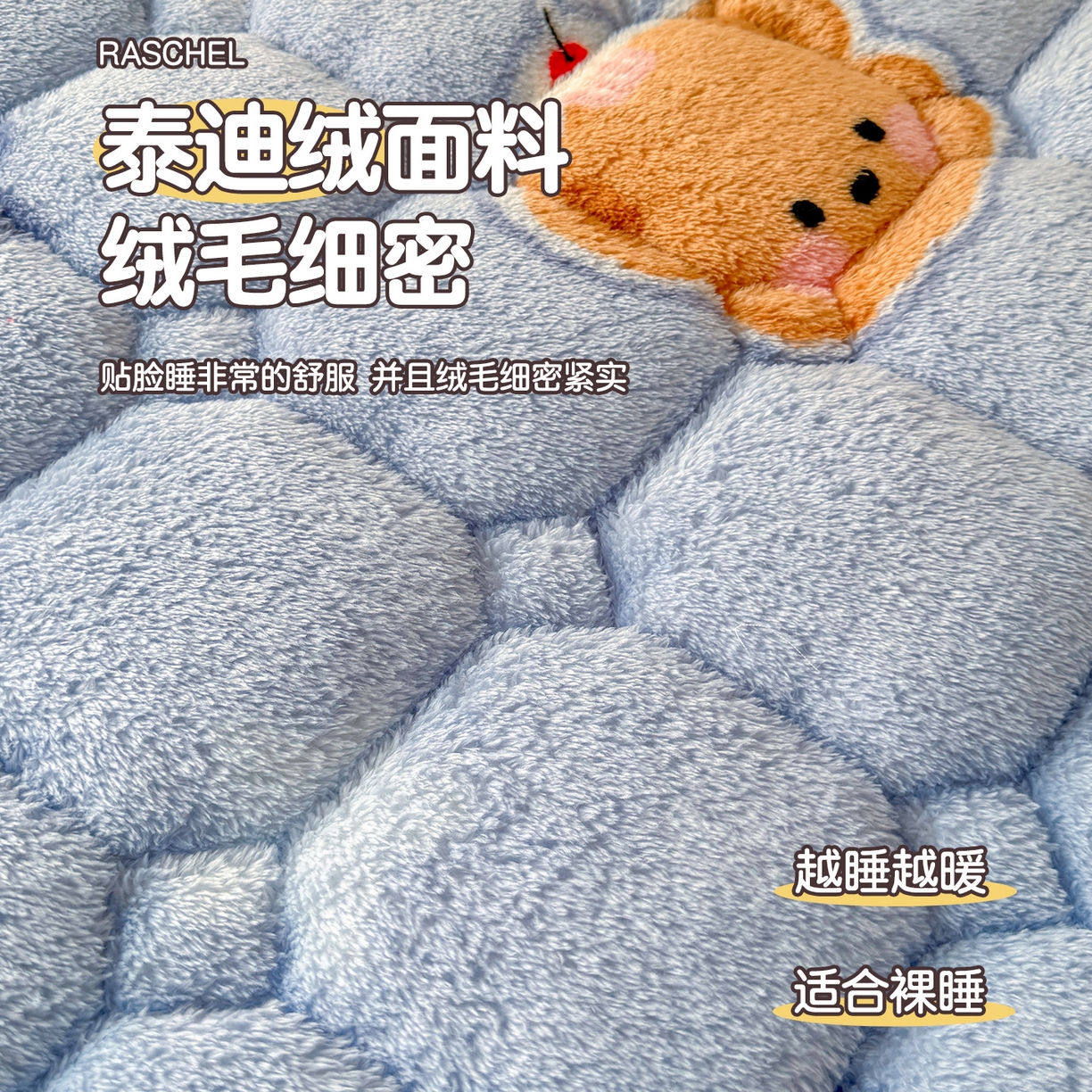 91家纺网 家纺一手货源 找家纺 雯豆家纺 2025新款泰迪绒学生宿舍床褥床垫床护垫 泰迪绒床褥-星空狗