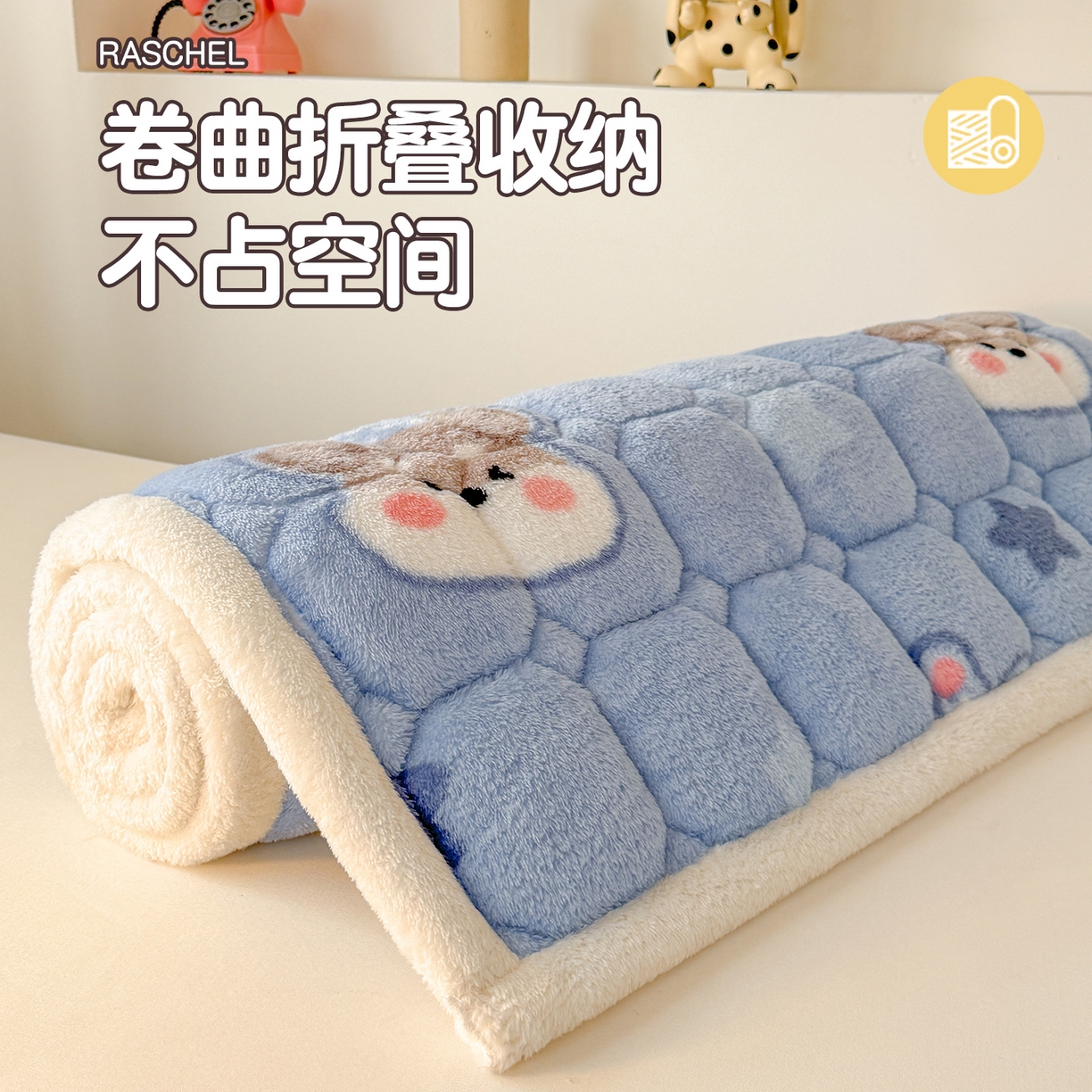 91家纺网 家纺一手货源 找家纺 雯豆家纺 2025新款泰迪绒学生宿舍床褥床垫床护垫 泰迪绒床褥-星空狗
