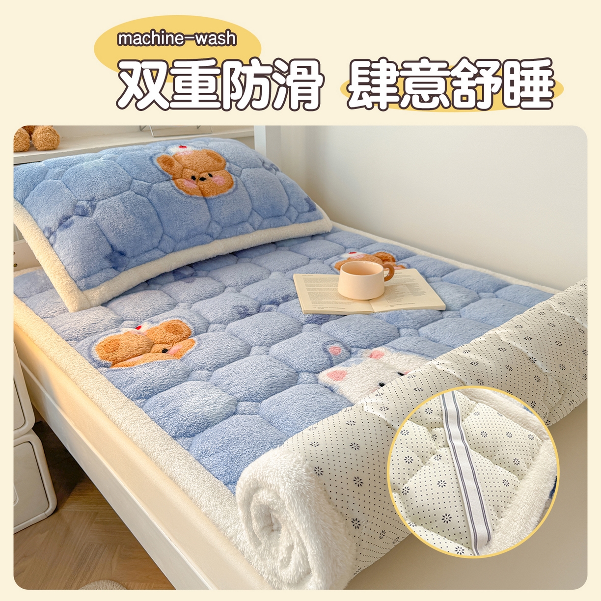91家纺网 家纺一手货源 找家纺 雯豆家纺 2025新款泰迪绒学生宿舍床褥床垫床护垫 泰迪绒床褥-星空狗