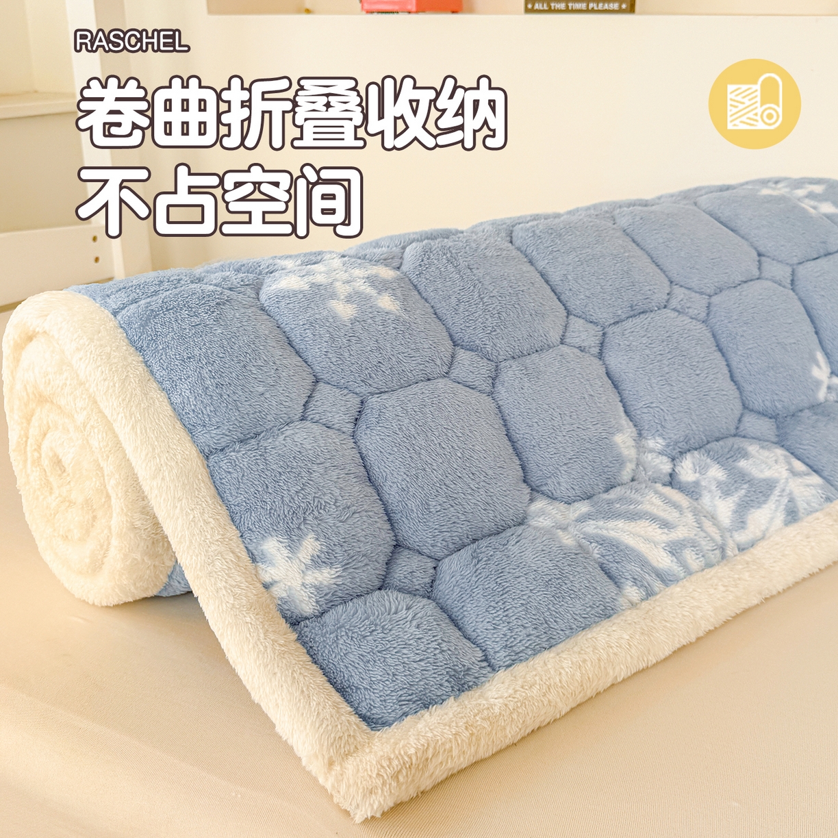 91家纺网 家纺一手货源 找家纺 雯豆家纺 2025新款泰迪绒学生宿舍床褥床垫床护垫 泰迪绒床褥-雪花飘飘-兰