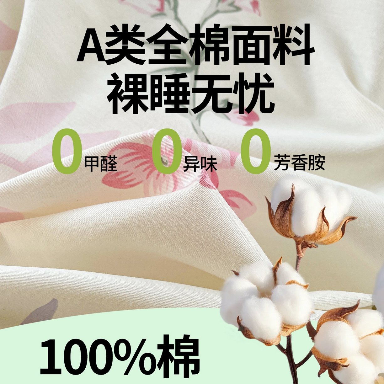 91家纺网 家纺一手货源 找家纺 宜凡家纺 2025新款全棉韩版床裙四件套 飞花似梦