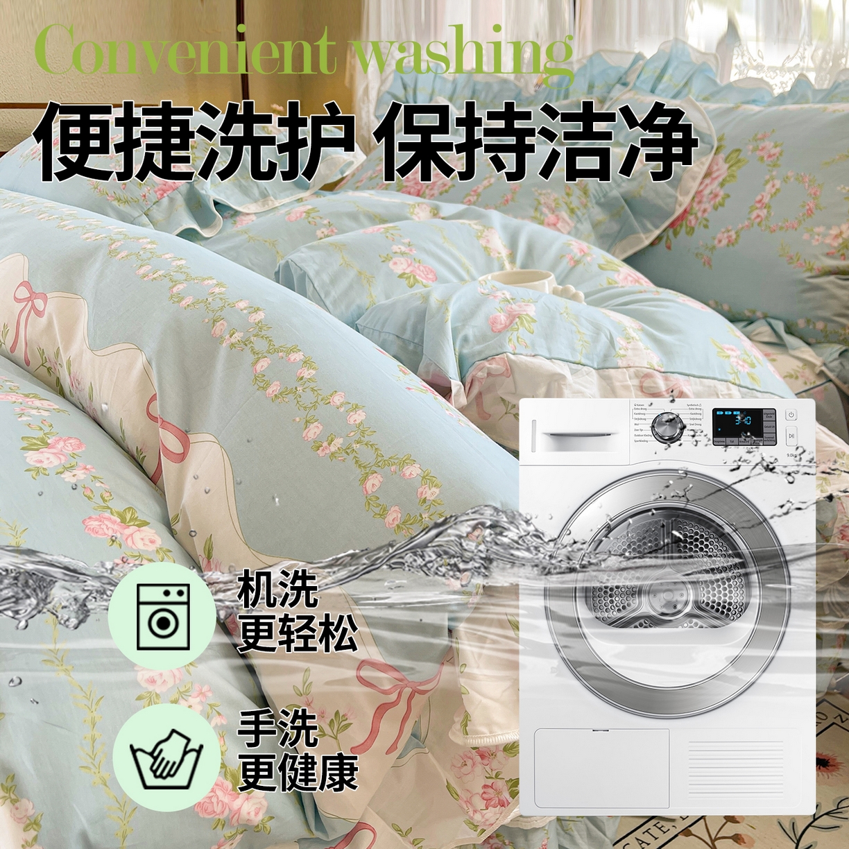 91家纺网 家纺一手货源 找家纺 （总）宜凡家纺 2025新款全棉韩版床裙四件套