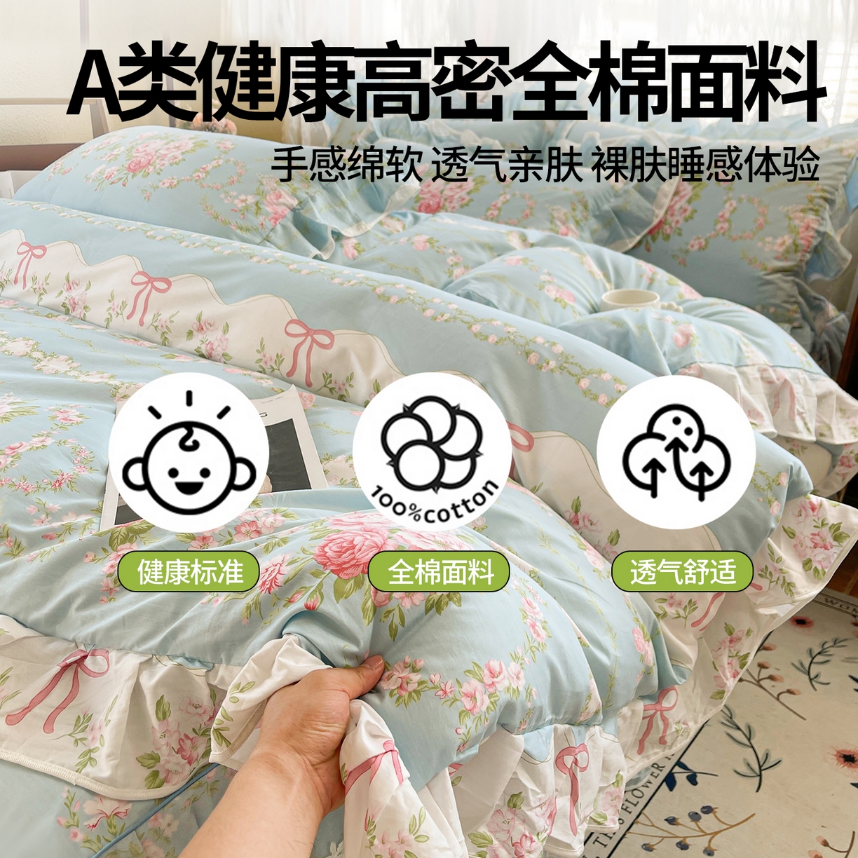 91家纺网 家纺一手货源 找家纺 （总）宜凡家纺 2025新款全棉韩版床裙四件套