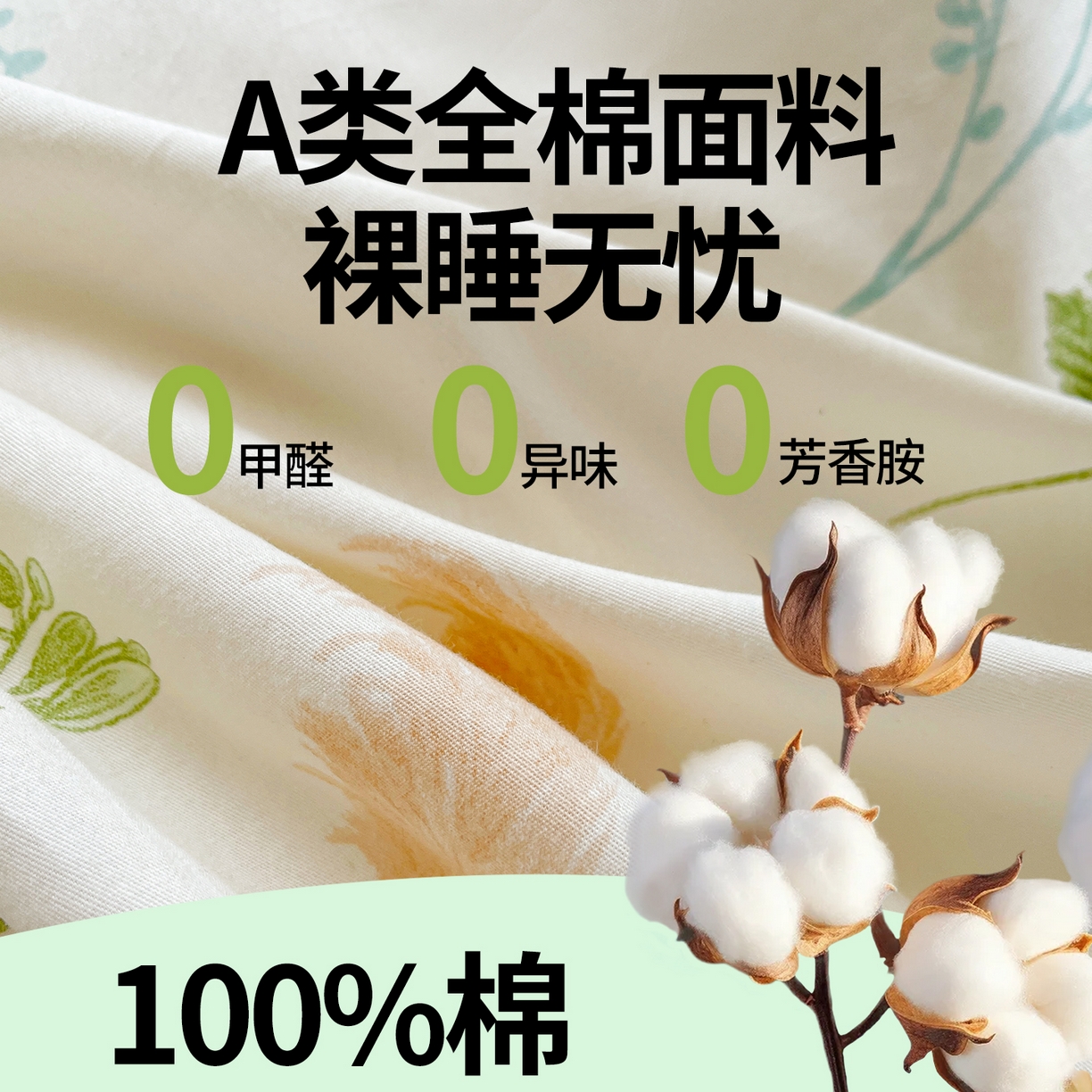 91家纺网 家纺一手货源 找家纺 宜凡家纺 2025新款全棉韩版床裙四件套 秋日恋歌