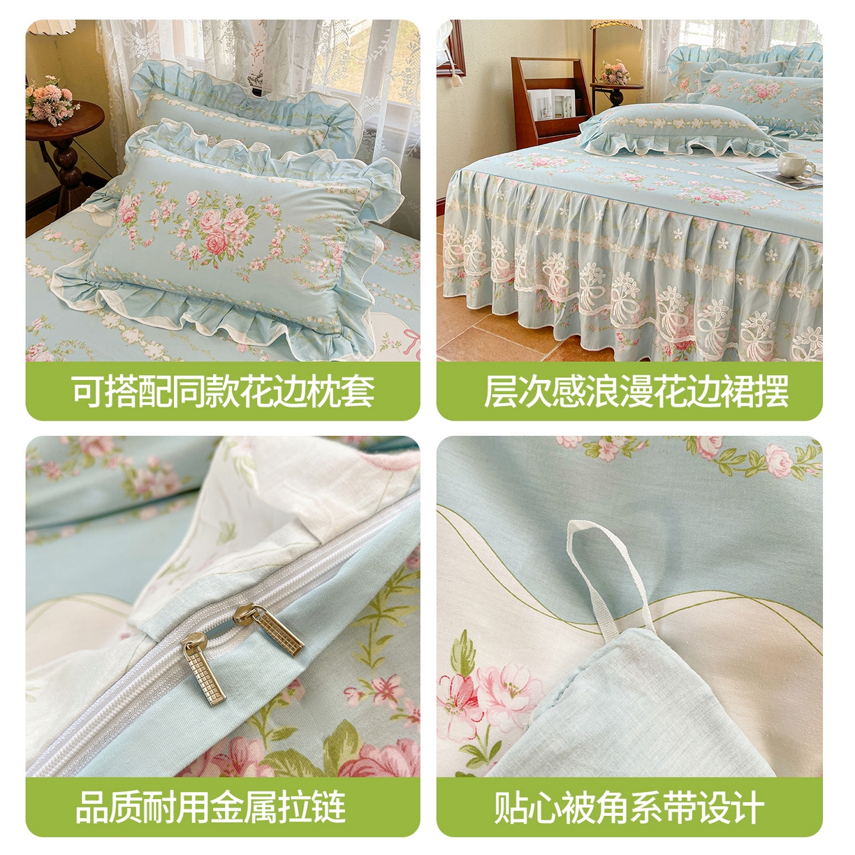 91家纺网 家纺一手货源 找家纺 宜凡家纺 2025新款全棉韩版床裙四件套 雨棠酌春