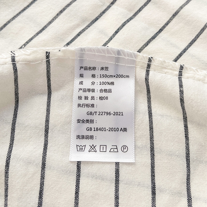 91家纺网 家纺一手货源 找家纺 恋人优选 2025新款纯棉色织床笠--无标款 白条