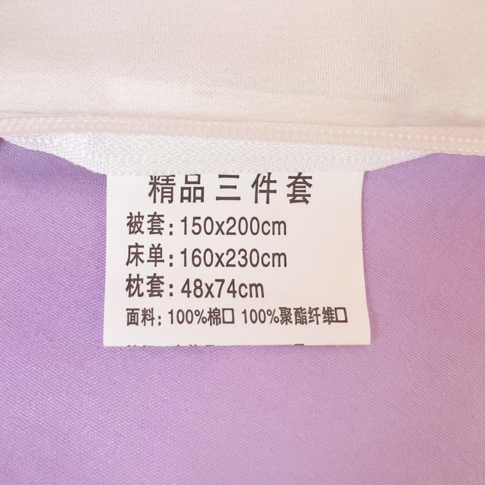 91家纺网 家纺一手货源 找家纺 港岛妹妹 2025新款云朵水洗工艺三丽鸥学生宿舍三件套上下铺三件套 三丽鸥-潮流库洛米
