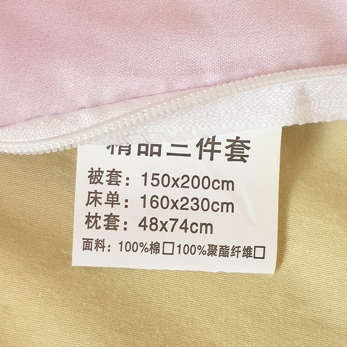 91家纺网 家纺一手货源 找家纺 港岛妹妹 2025新款云朵水洗工艺三丽鸥学生宿舍三件套上下铺三件套 三丽鸥-蝴蝶结美乐蒂