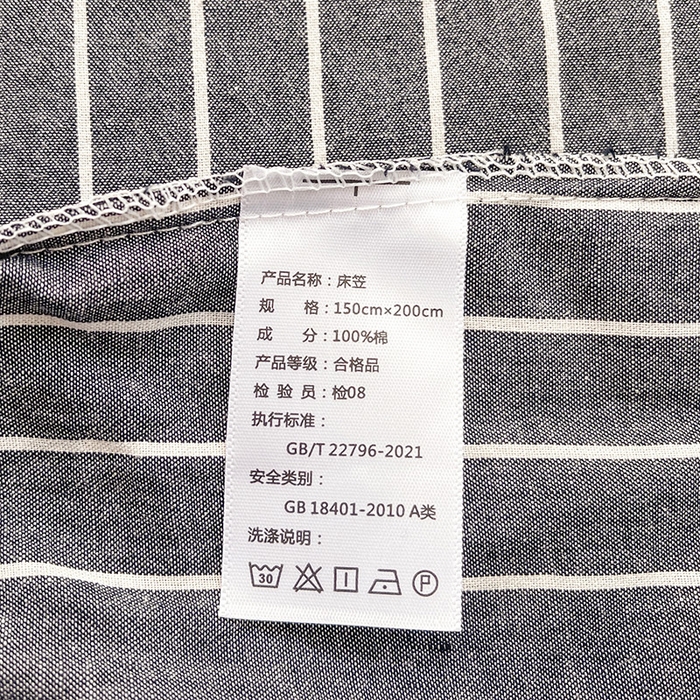 91家纺网 家纺一手货源 找家纺 恋人优选 2025新款纯棉色织床笠--无标款 灰细条