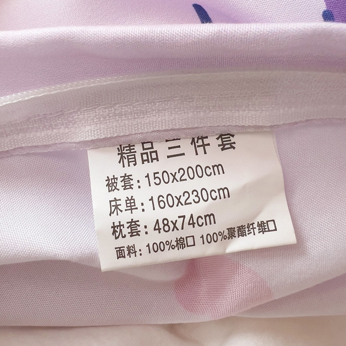 91家纺网 家纺一手货源 找家纺 港岛妹妹 2025新款云朵水洗工艺三丽鸥学生宿舍三件套上下铺三件套 三丽鸥-库洛米之心
