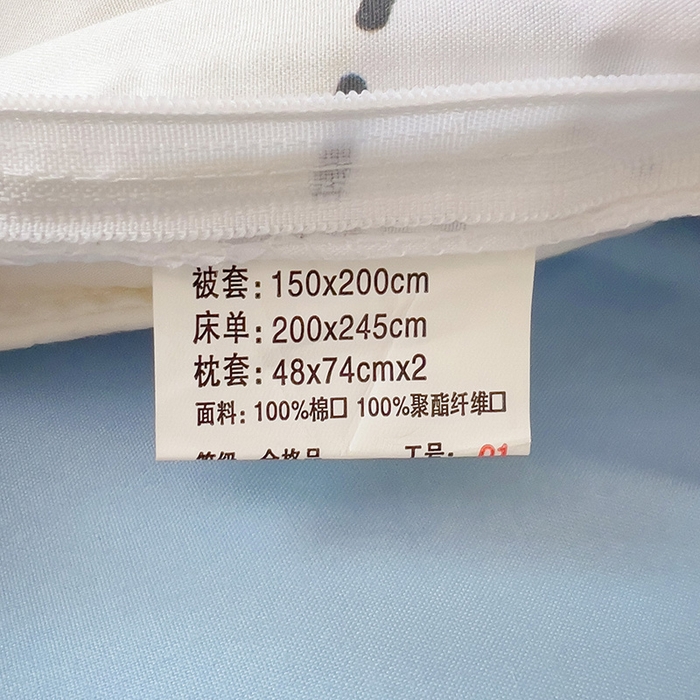 91家纺网 家纺一手货源 找家纺 港岛妹妹 2025新款云朵水洗工艺三丽鸥学生宿舍三件套上下铺三件套 三丽鸥-五彩kt猫