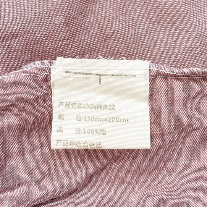 91家纺网 家纺一手货源 找家纺 恋人优选 2025新款纯棉色织床笠--无标款 咖啡