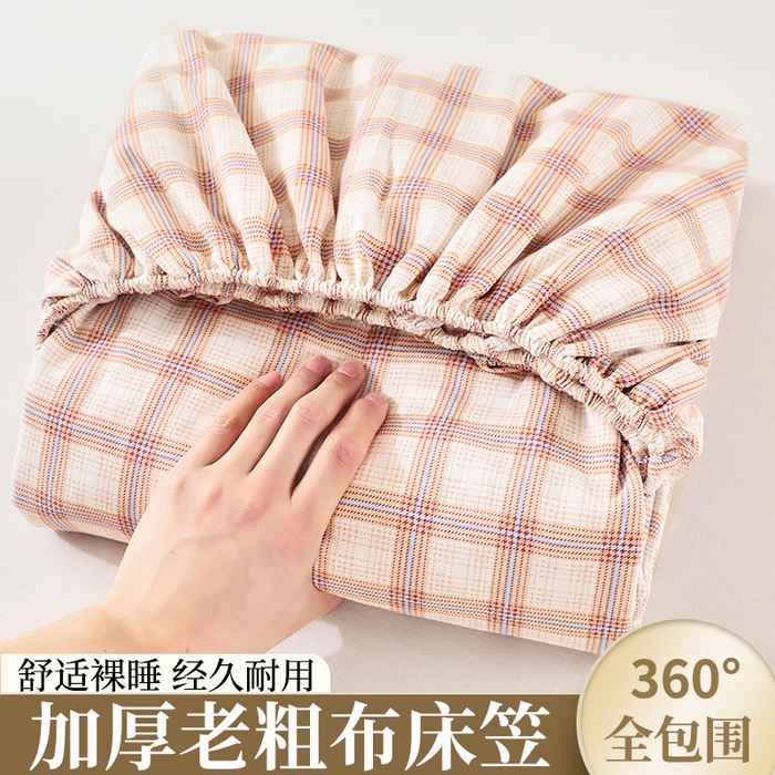 91家纺网 家纺一手货源 找家纺 （总）爱彼家纺 2025新款老粗布床笠