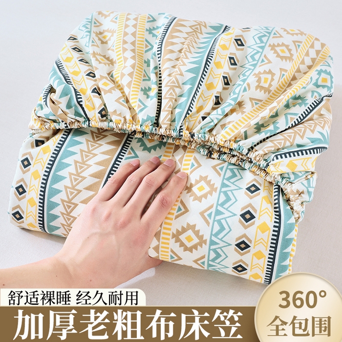 91家纺网 家纺一手货源 找家纺 （总）爱彼家纺 2025新款老粗布床笠