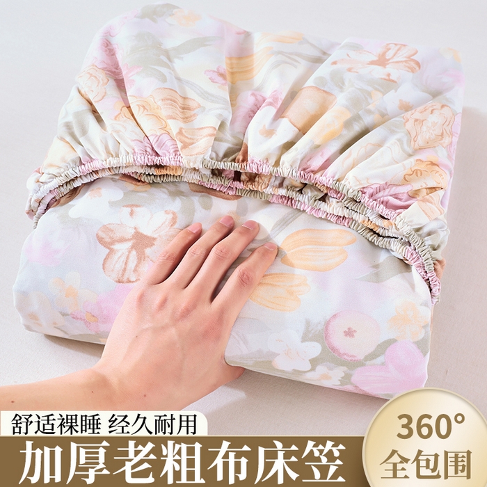 爱彼家纺 2025新款老粗布床笠 老粗布床笠-法式花园