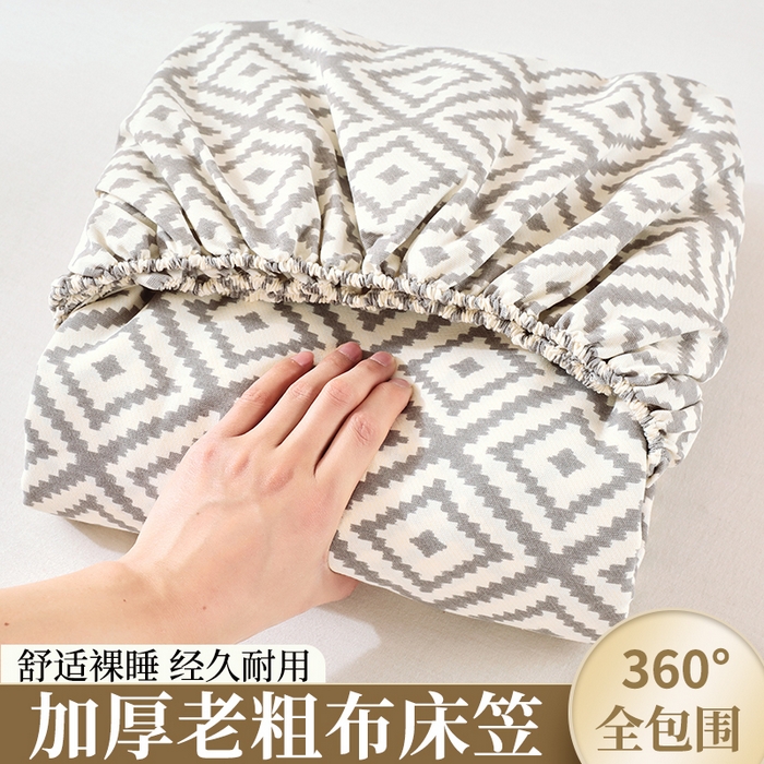 91家纺网 家纺一手货源 找家纺 （总）爱彼家纺 2025新款老粗布床笠