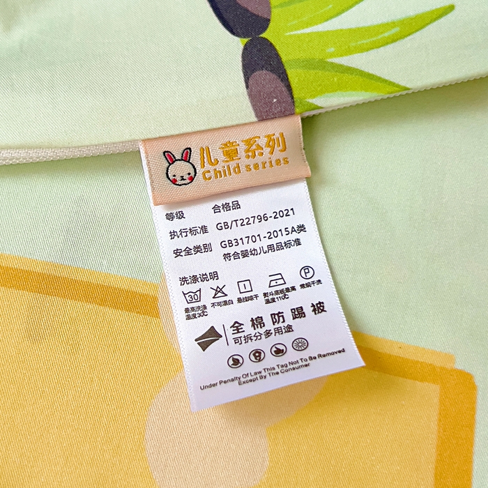 91家纺网 家纺一手货源 找家纺 吉咪兔儿童睡袋四季通用中大童纯棉秋冬季加厚小孩学生成人防踢被子神器恐龙王国