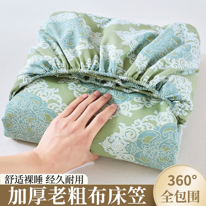 91家纺网 家纺一手货源 找家纺 （总）爱彼家纺 2025新款老粗布床笠