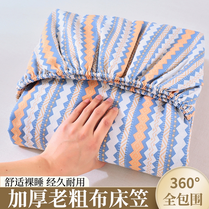 爱彼家纺 2025新款老粗布床笠 老粗布床笠-向往蓝条