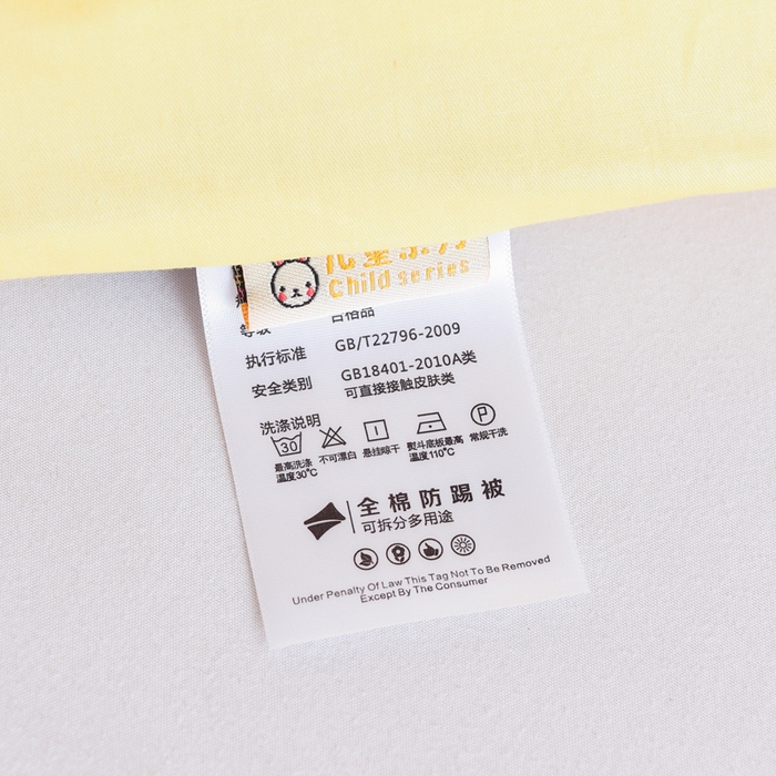 91家纺网 家纺一手货源 找家纺 吉咪兔儿童睡袋四季通用中大童纯棉秋冬季加厚小孩学生成人防踢被子神器恐龙世界