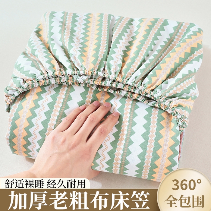 爱彼家纺 2025新款老粗布床笠 老粗布床笠-向往条绿