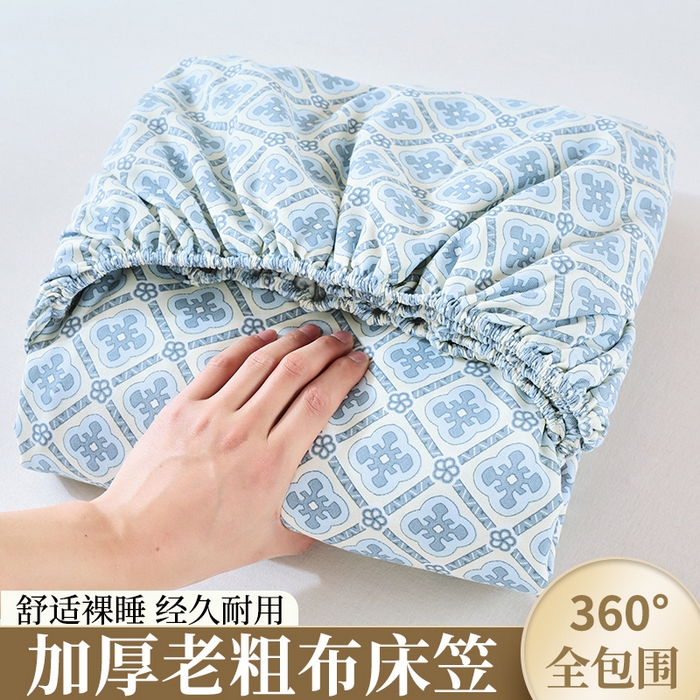 91家纺网 家纺一手货源 找家纺 （总）爱彼家纺 2025新款老粗布床笠