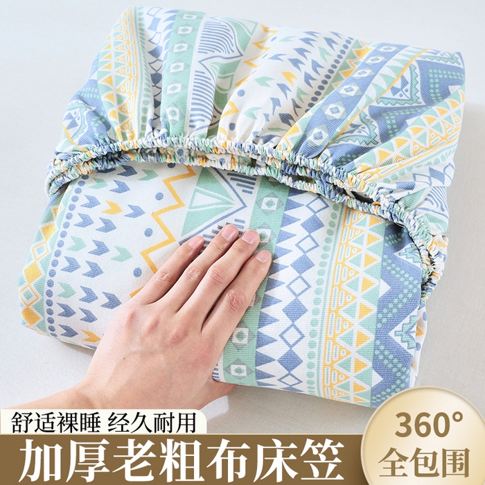 91家纺网 家纺一手货源 找家纺 （总）爱彼家纺 2025新款老粗布床笠