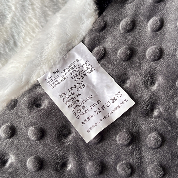 91家纺网 家纺一手货源 找家纺 米乐被业 2025新款兔毛印花豆豆被被子被芯 奶牛纹