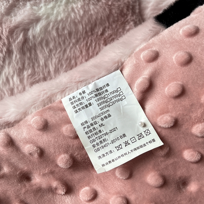 91家纺网 家纺一手货源 找家纺 米乐被业 2025新款兔毛印花豆豆被被子被芯 蝶恋