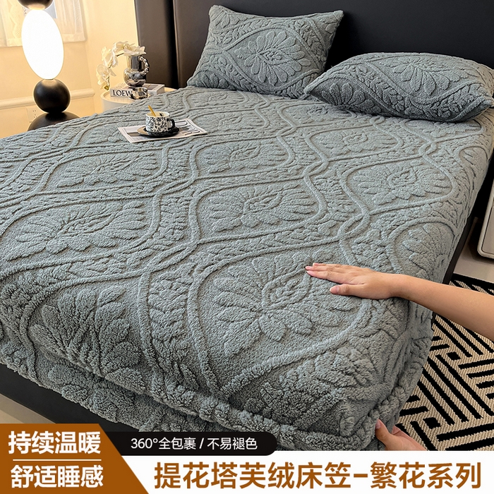 91家纺网 家纺一手货源 找家纺 （总）耐思家纺 2025新款提花塔芙绒床笠-繁花系列（可供跨境外贸抽空压缩爆款首选）