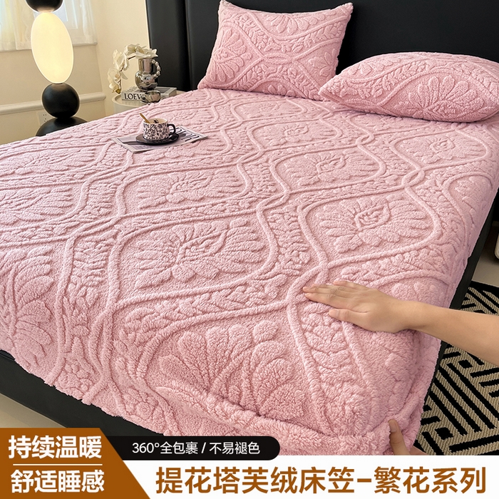 91家纺网 家纺一手货源 找家纺 （总）耐思家纺 2025新款提花塔芙绒床笠-繁花系列（可供跨境外贸抽空压缩爆款首选）