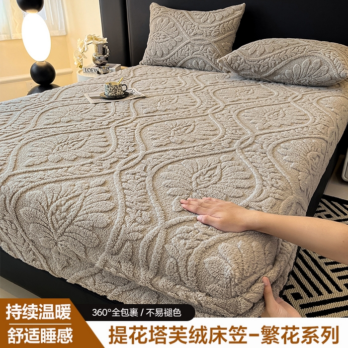 91家纺网 家纺一手货源 找家纺 （总）耐思家纺 2025新款提花塔芙绒床笠-繁花系列（可供跨境外贸抽空压缩爆款首选）