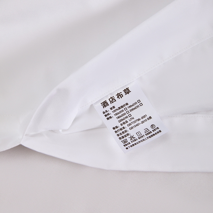 91家纺网 家纺一手货源 找家纺 罗菲尼酒店用品 2025新款高仿棉织带酒店宾馆四件套套件经典织带款 经典织带-咖啡