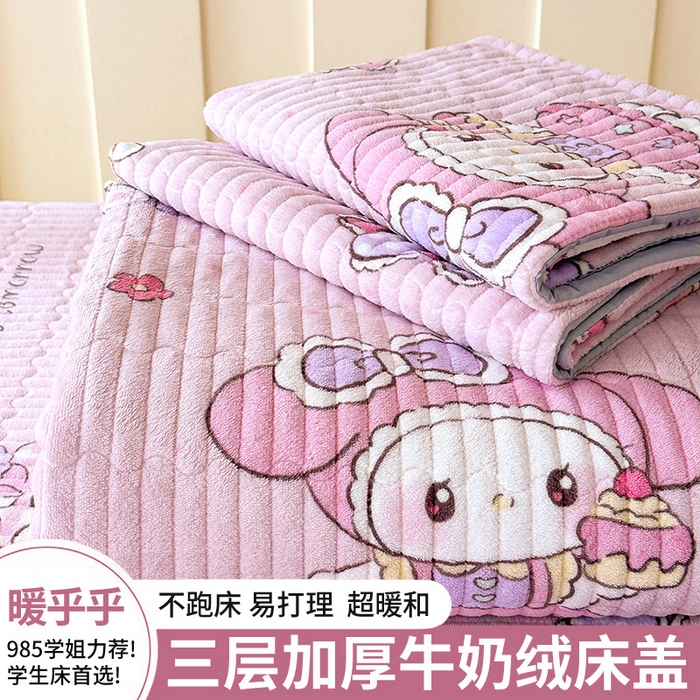 91家纺网 家纺一手货源 找家纺 （总）丫丫家纺 2025新款牛奶绒床盖
