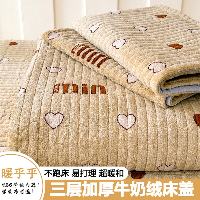 91家纺网 家纺一手货源 找家纺 （总）丫丫家纺 2025新款牛奶绒床盖