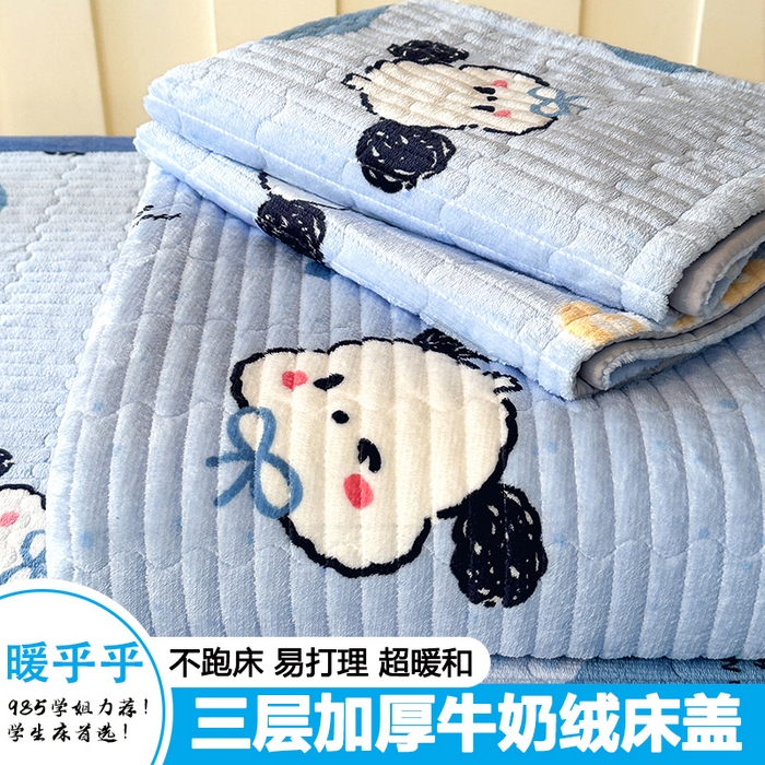 91家纺网 家纺一手货源 找家纺 （总）丫丫家纺 2025新款牛奶绒床盖