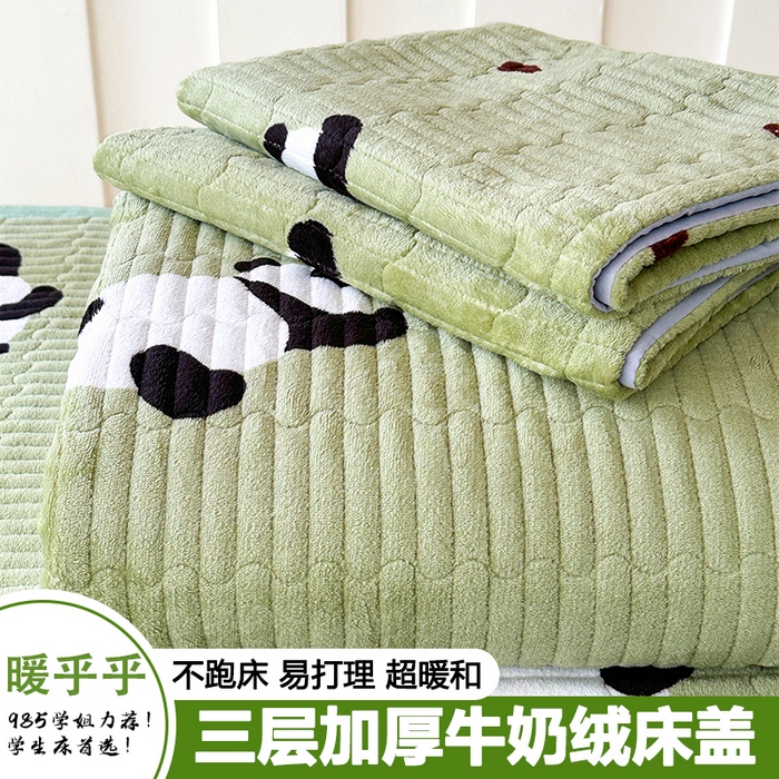 91家纺网 家纺一手货源 找家纺 （总）丫丫家纺 2025新款牛奶绒床盖